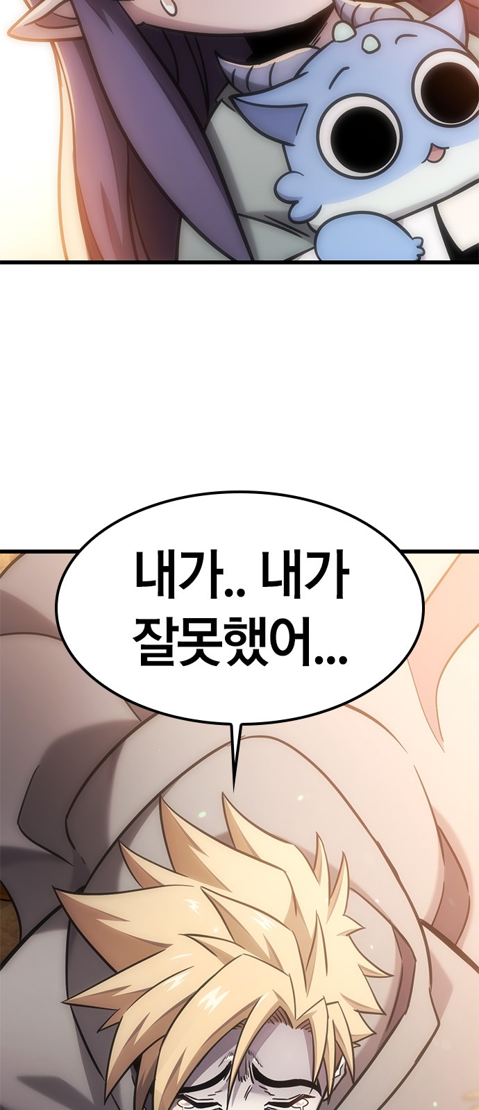 71 페이지