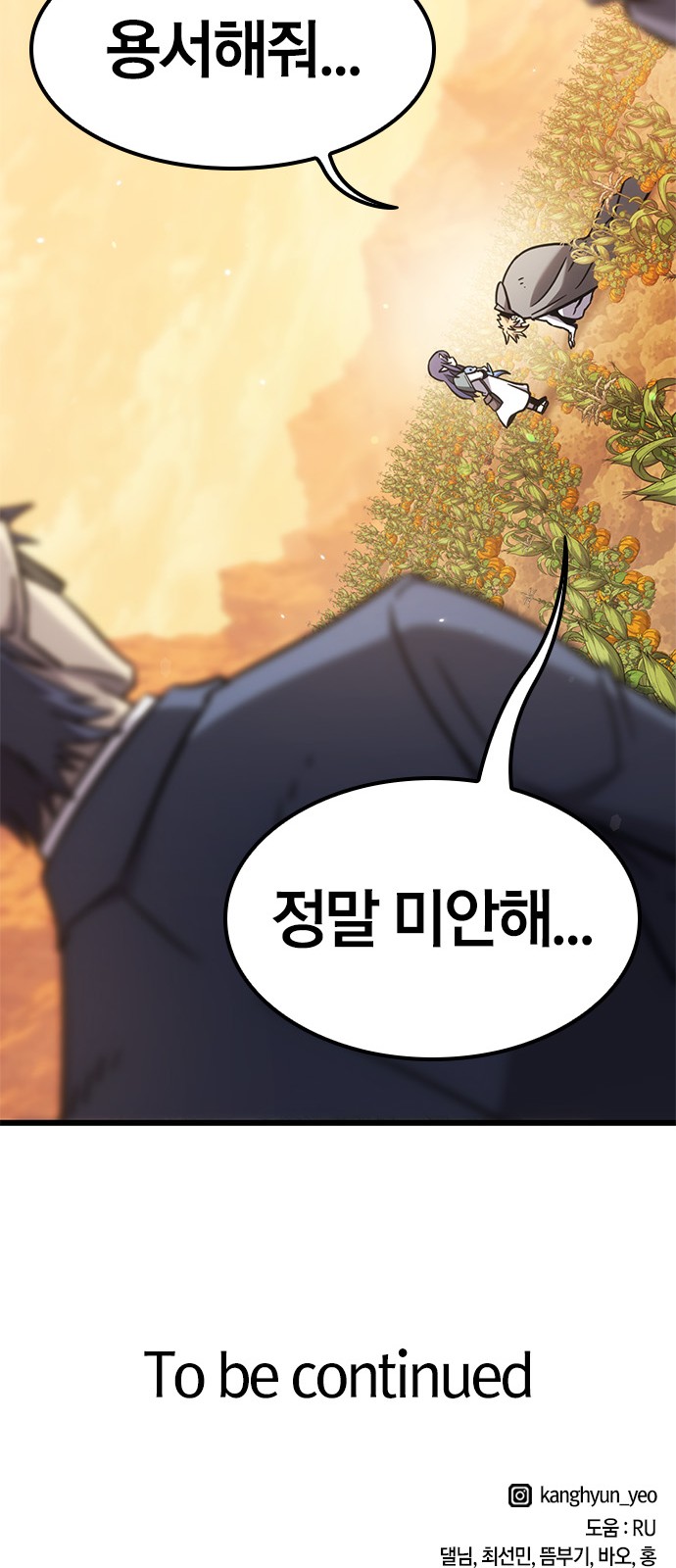 73 페이지