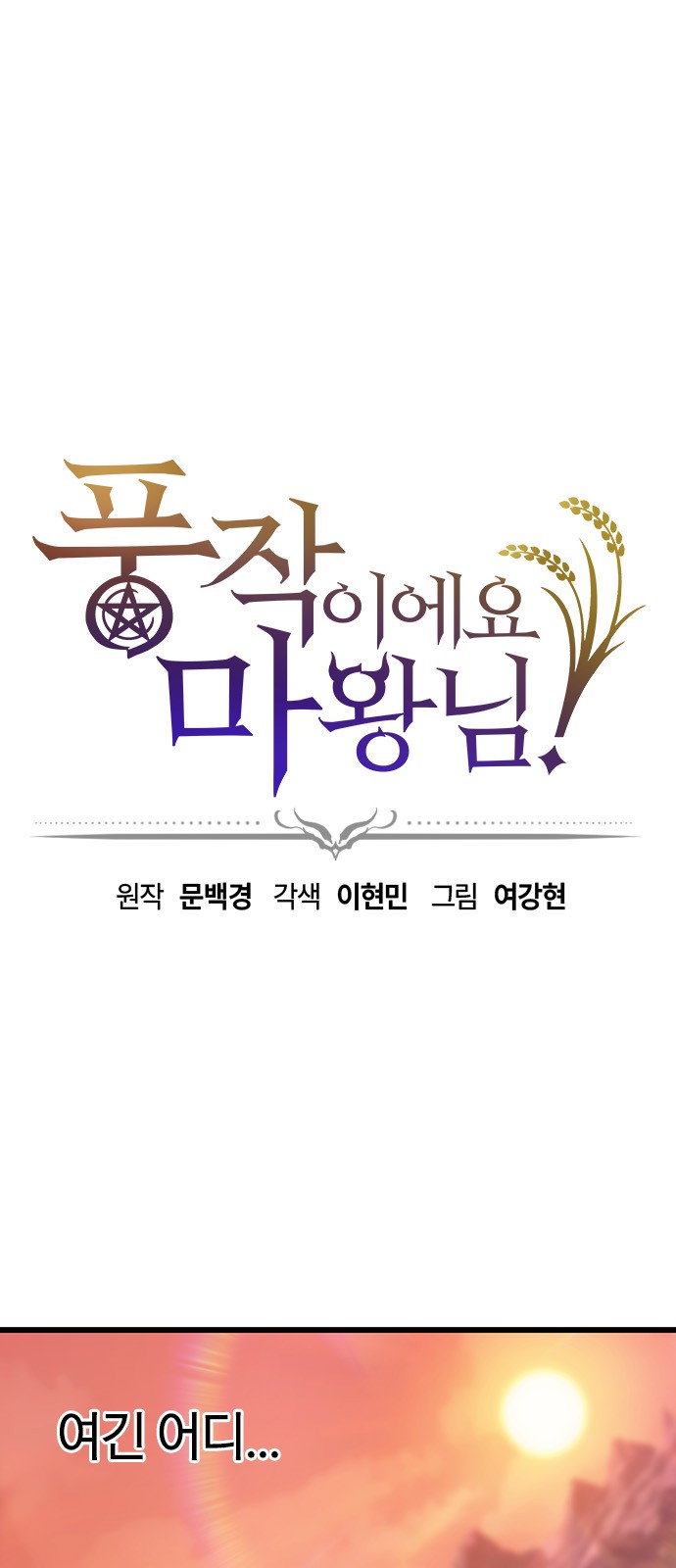 1 페이지