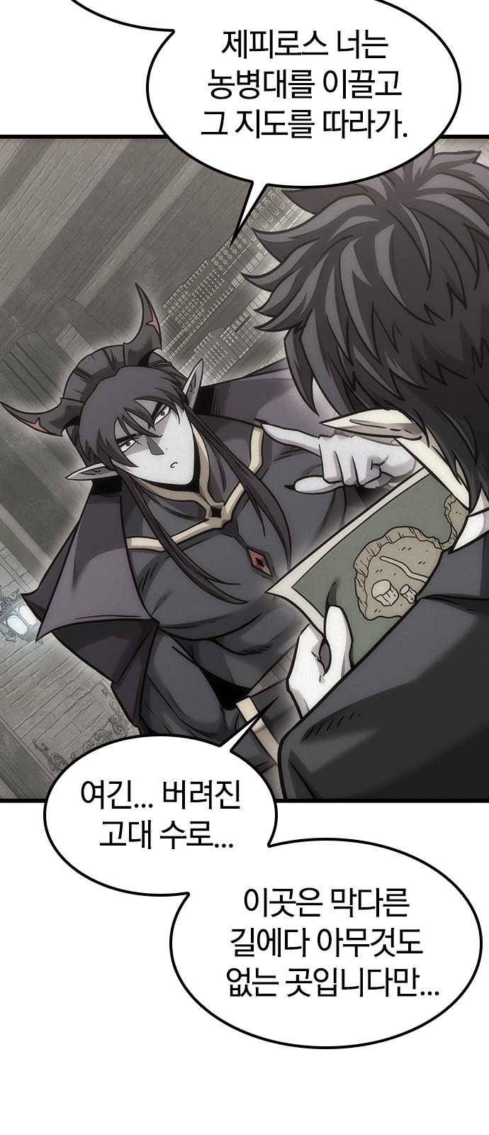58 페이지