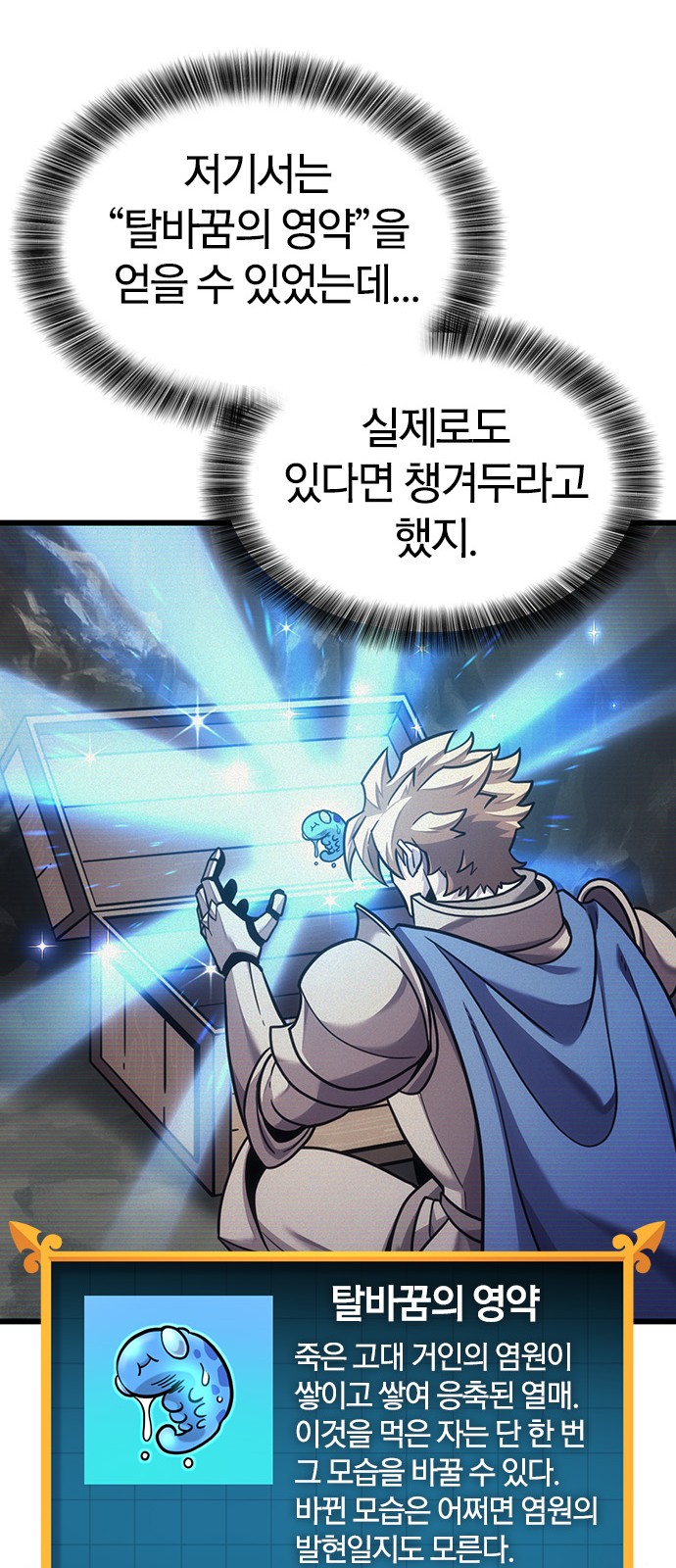 66 페이지