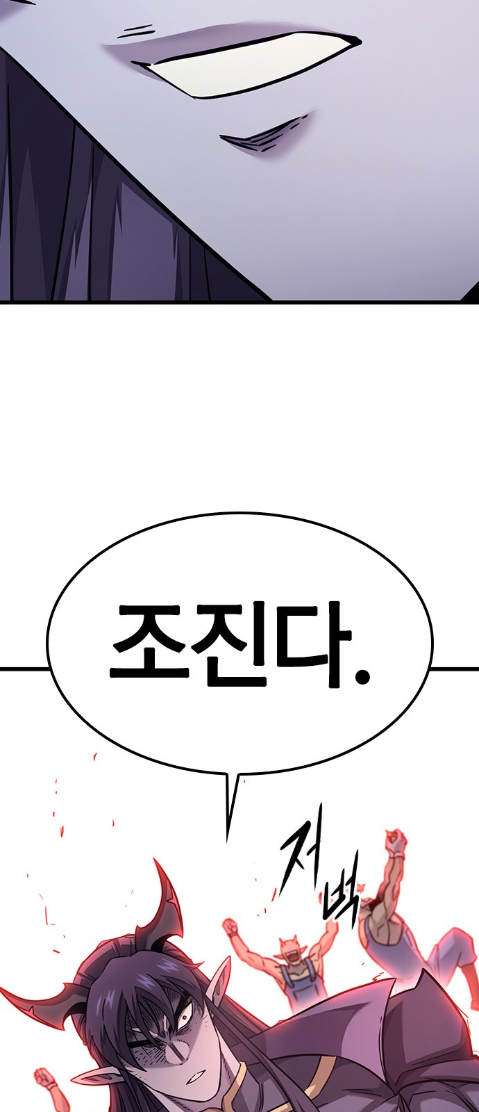 75 페이지
