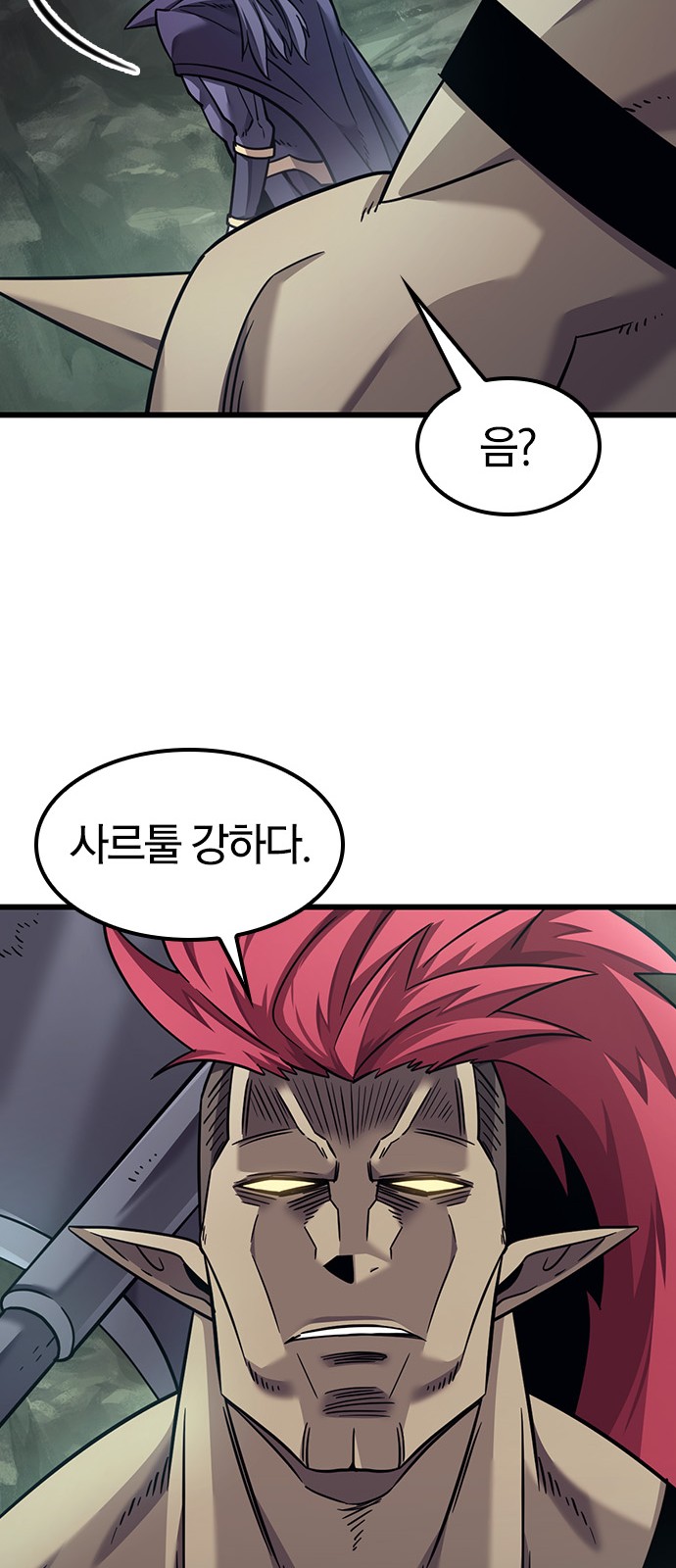 77 페이지