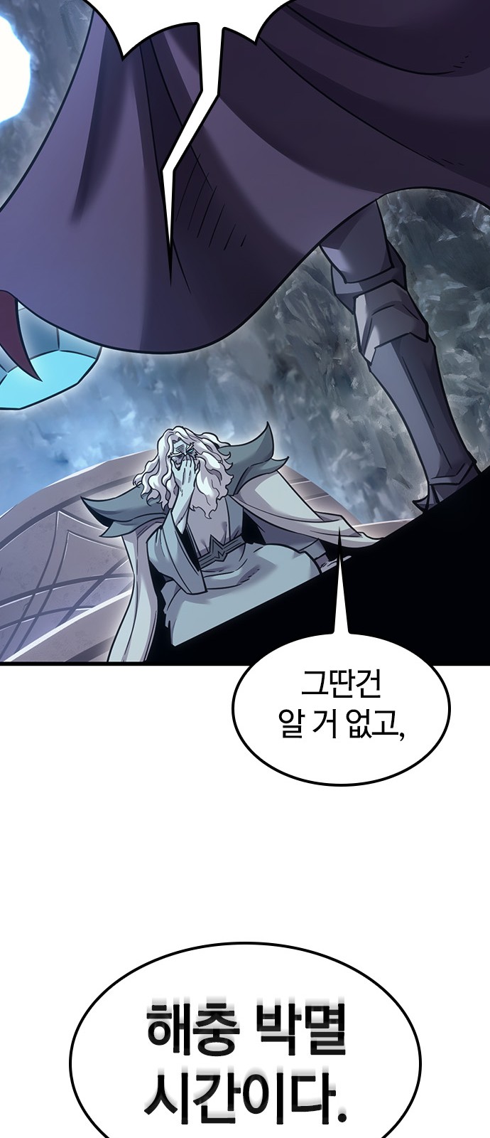 84 페이지