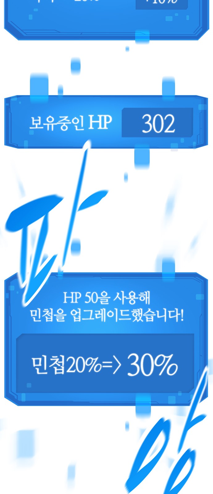 23 페이지