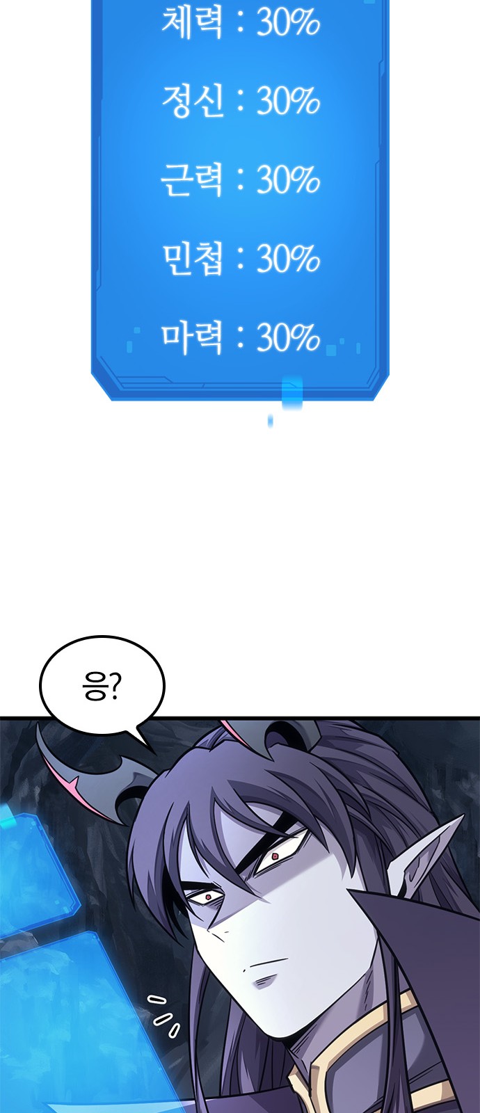 40 페이지