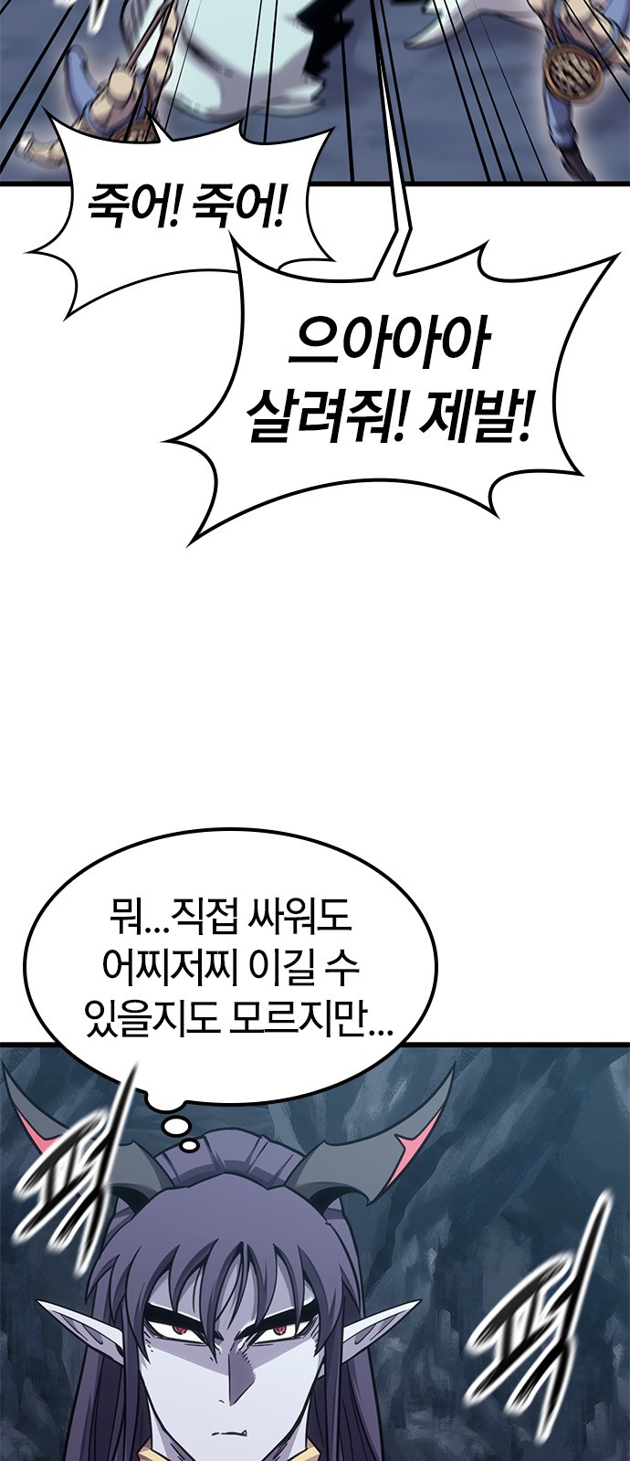 58 페이지