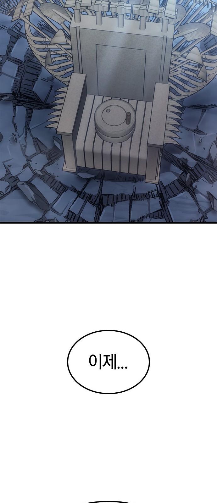 76 페이지