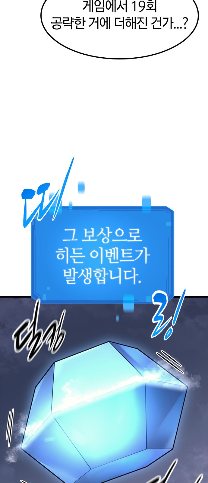 81 페이지