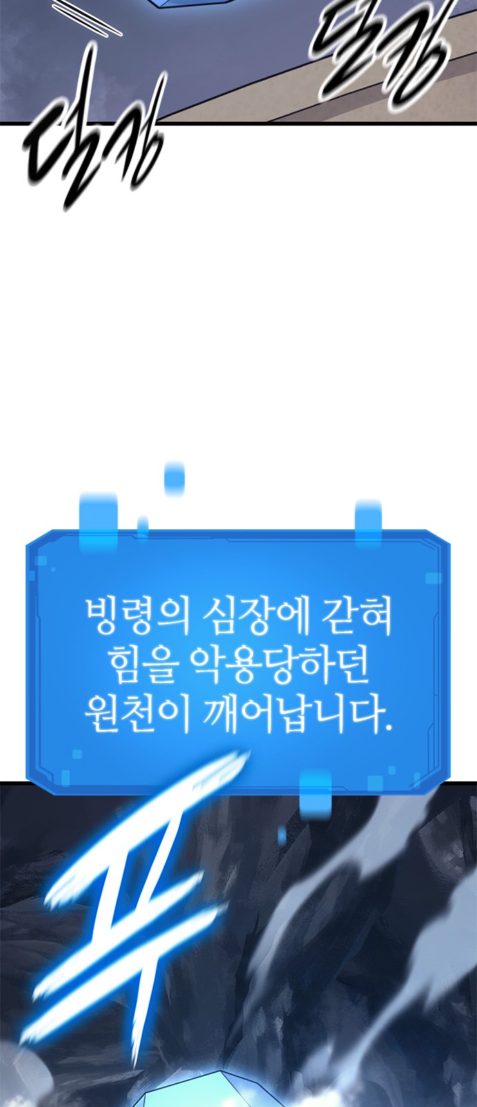 82 페이지