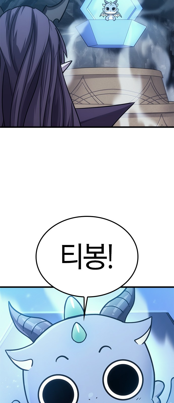 88 페이지