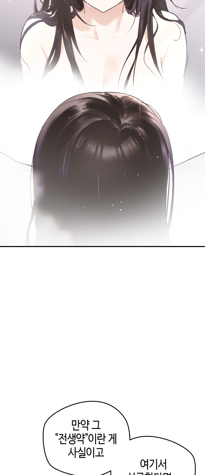 102 페이지