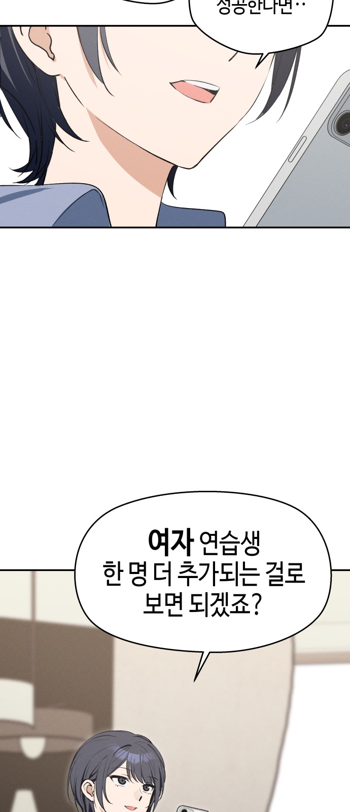 103 페이지