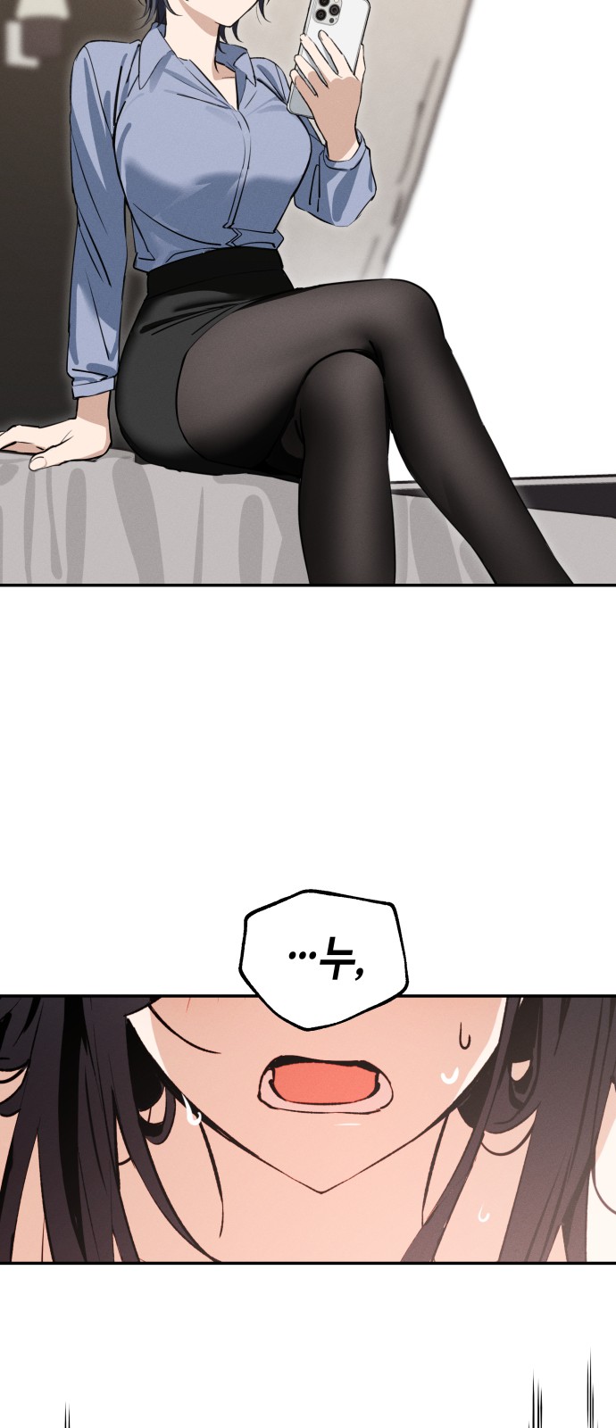 104 페이지