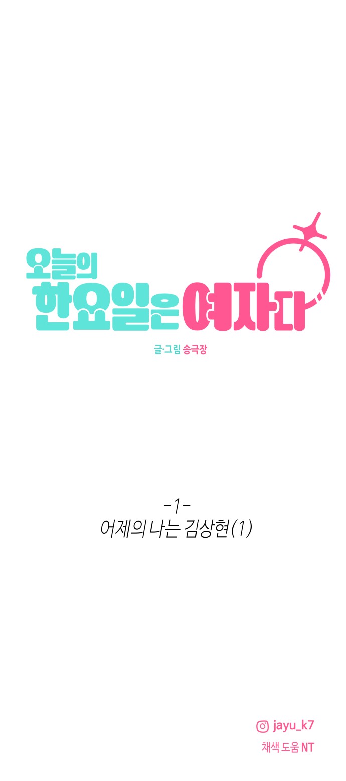 106 페이지