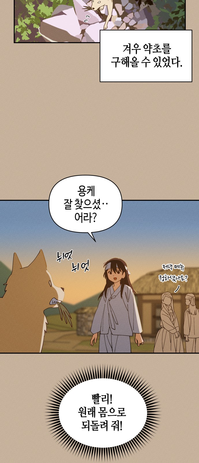 28 페이지
