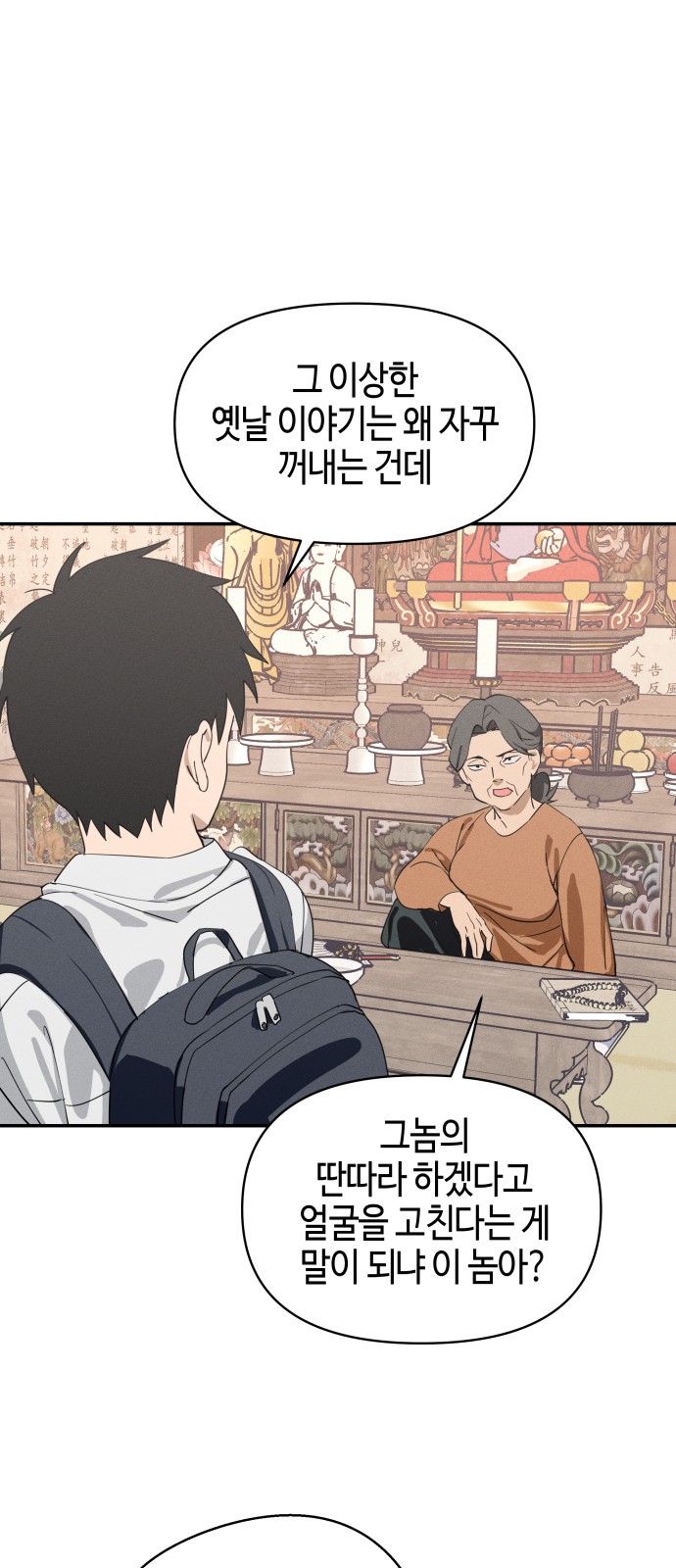 34 페이지