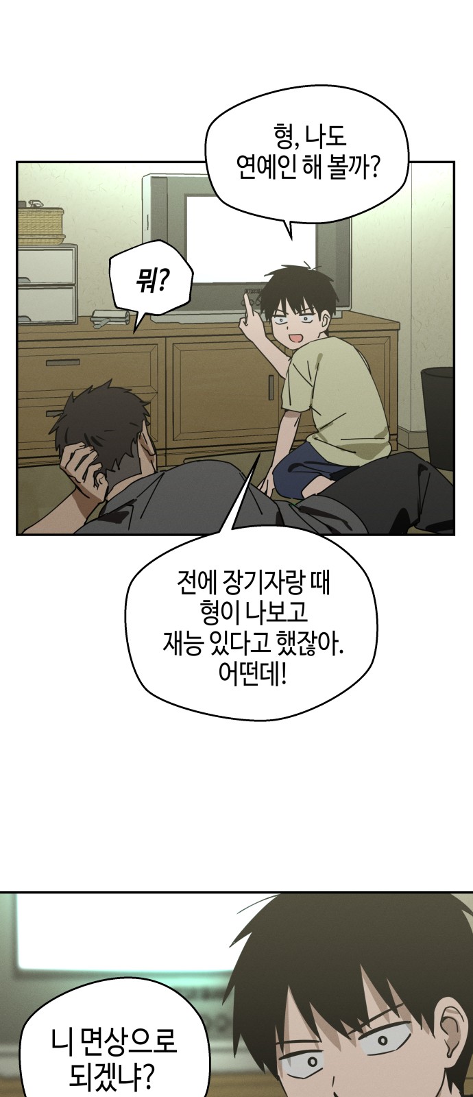 41 페이지