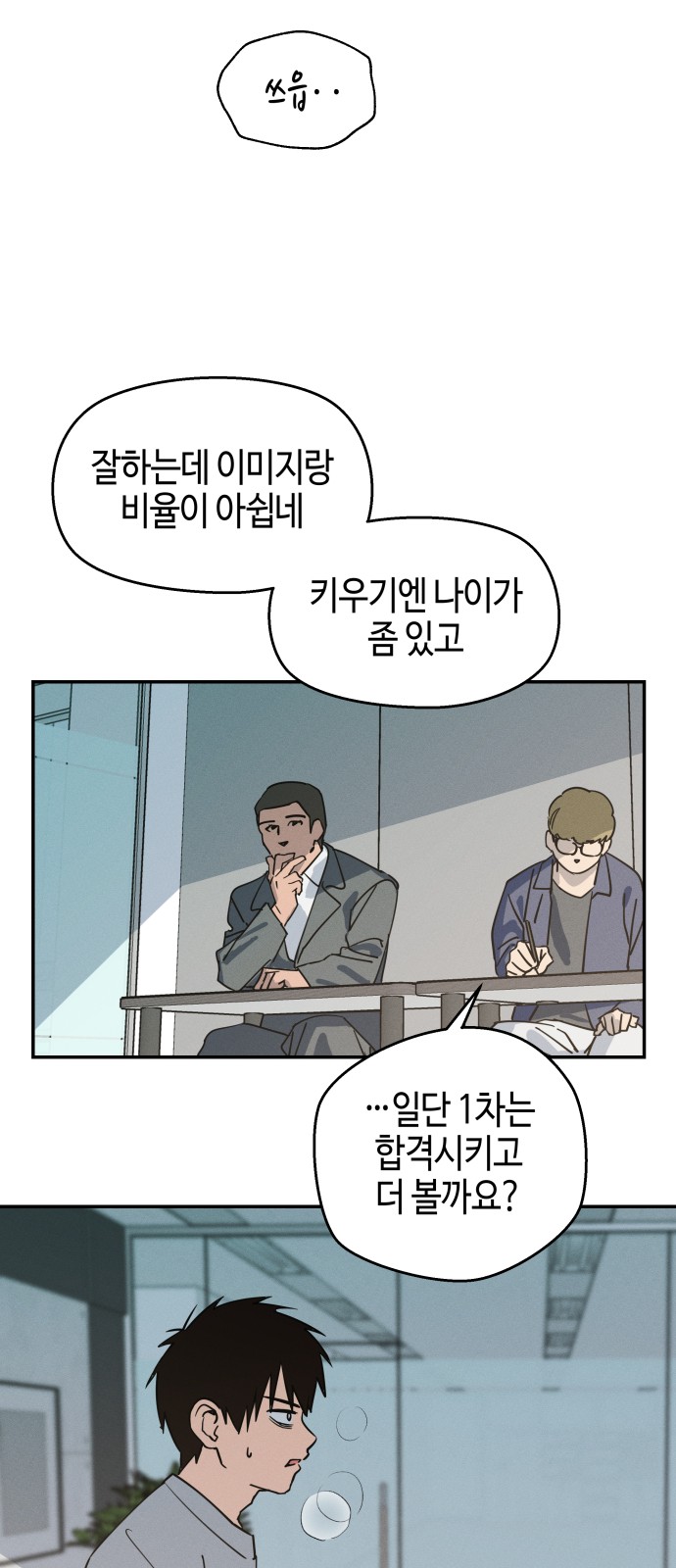 48 페이지