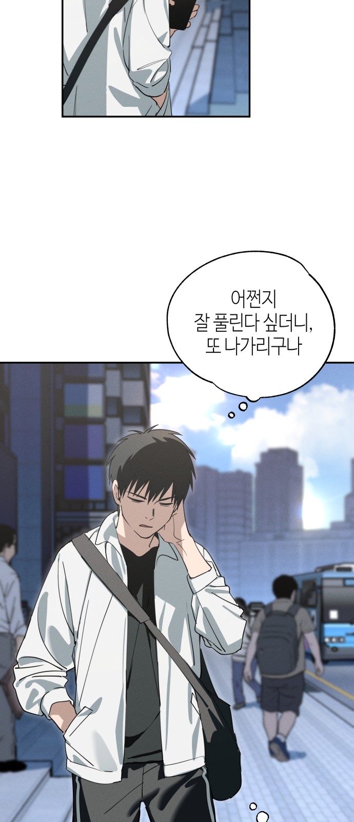 54 페이지