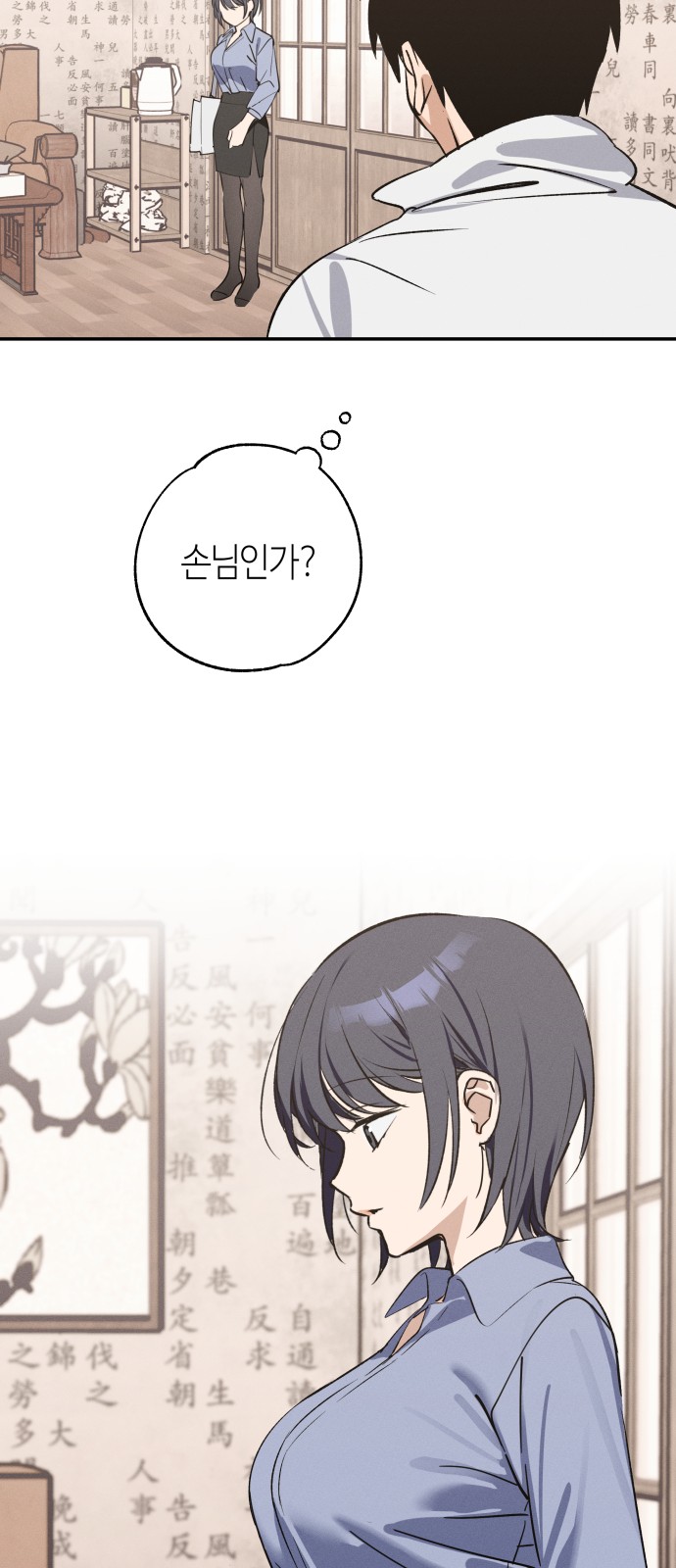 60 페이지