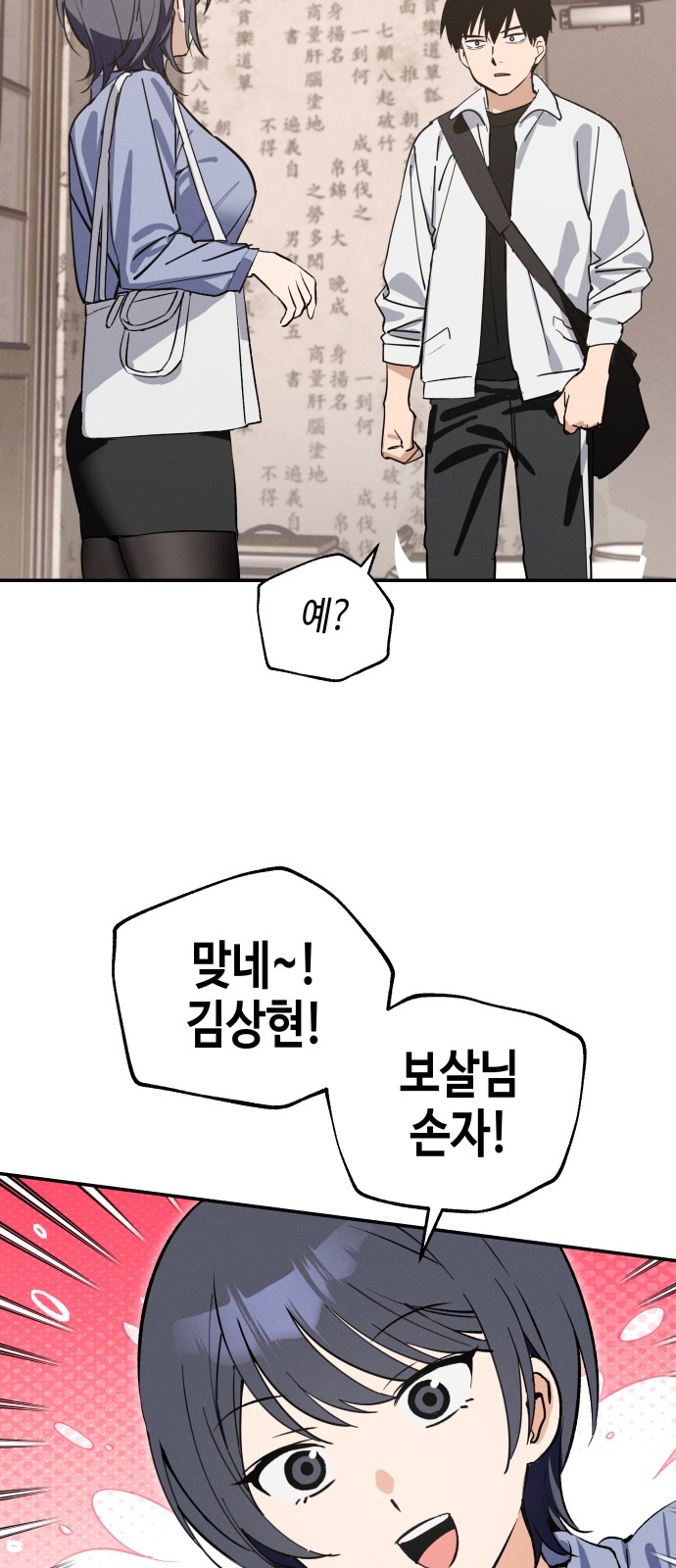 63 페이지