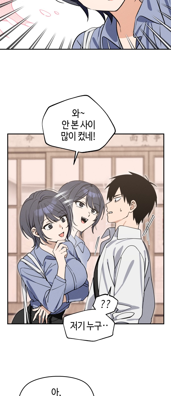 64 페이지