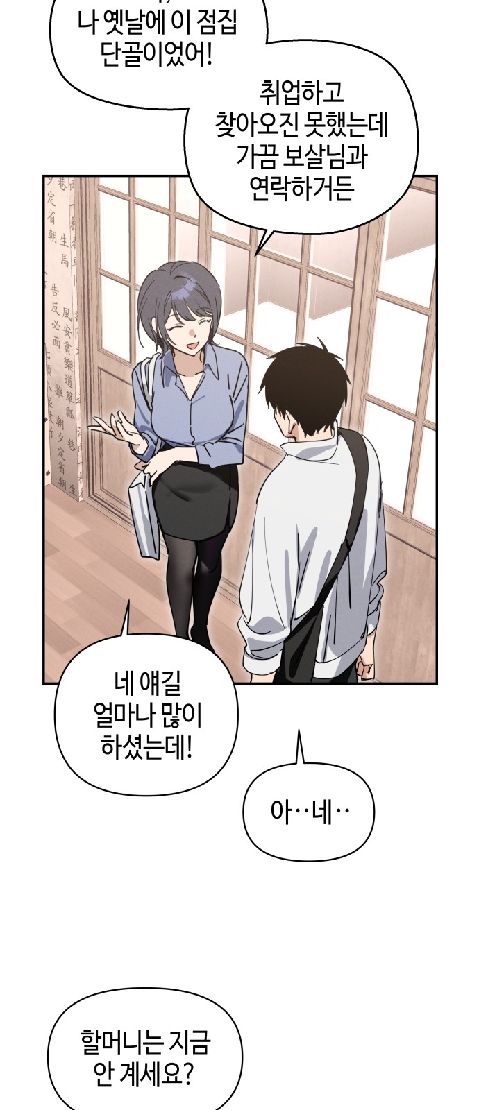 65 페이지
