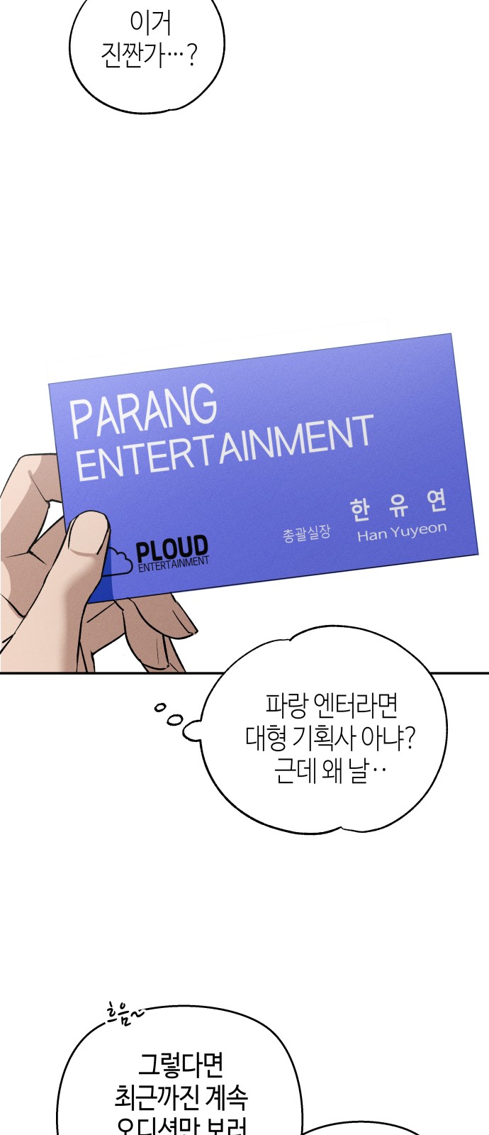 69 페이지