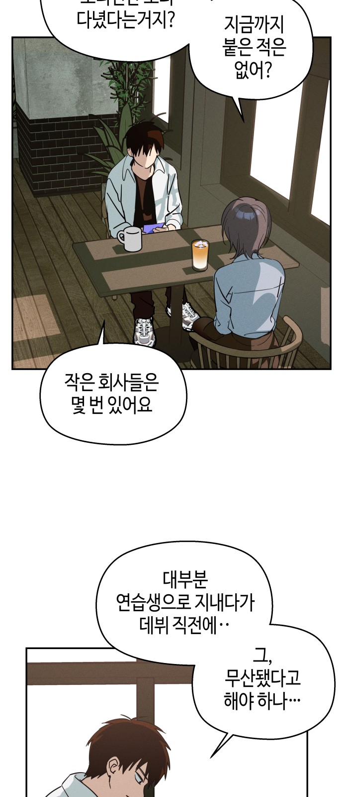 70 페이지