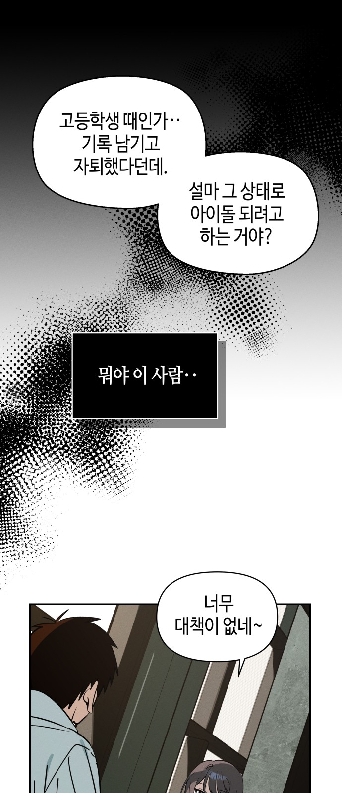 73 페이지