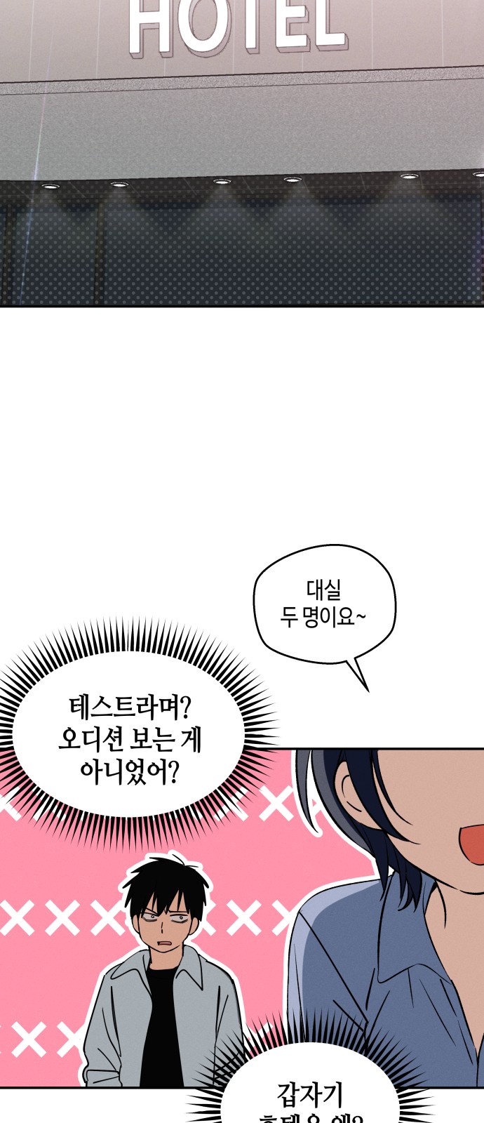 81 페이지