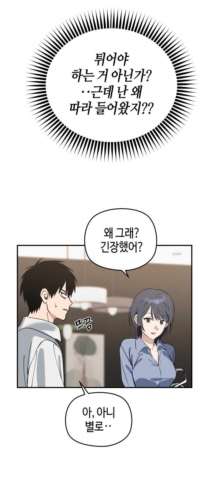 83 페이지