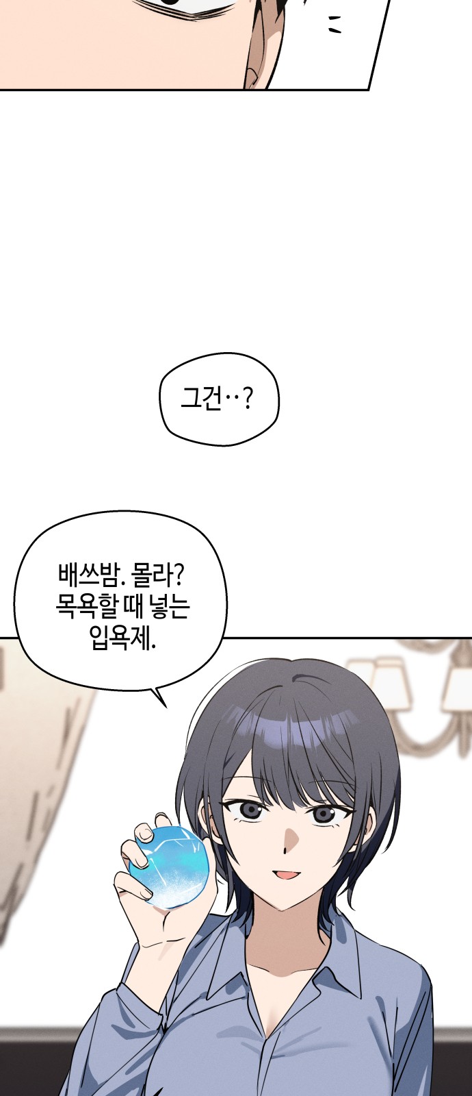85 페이지