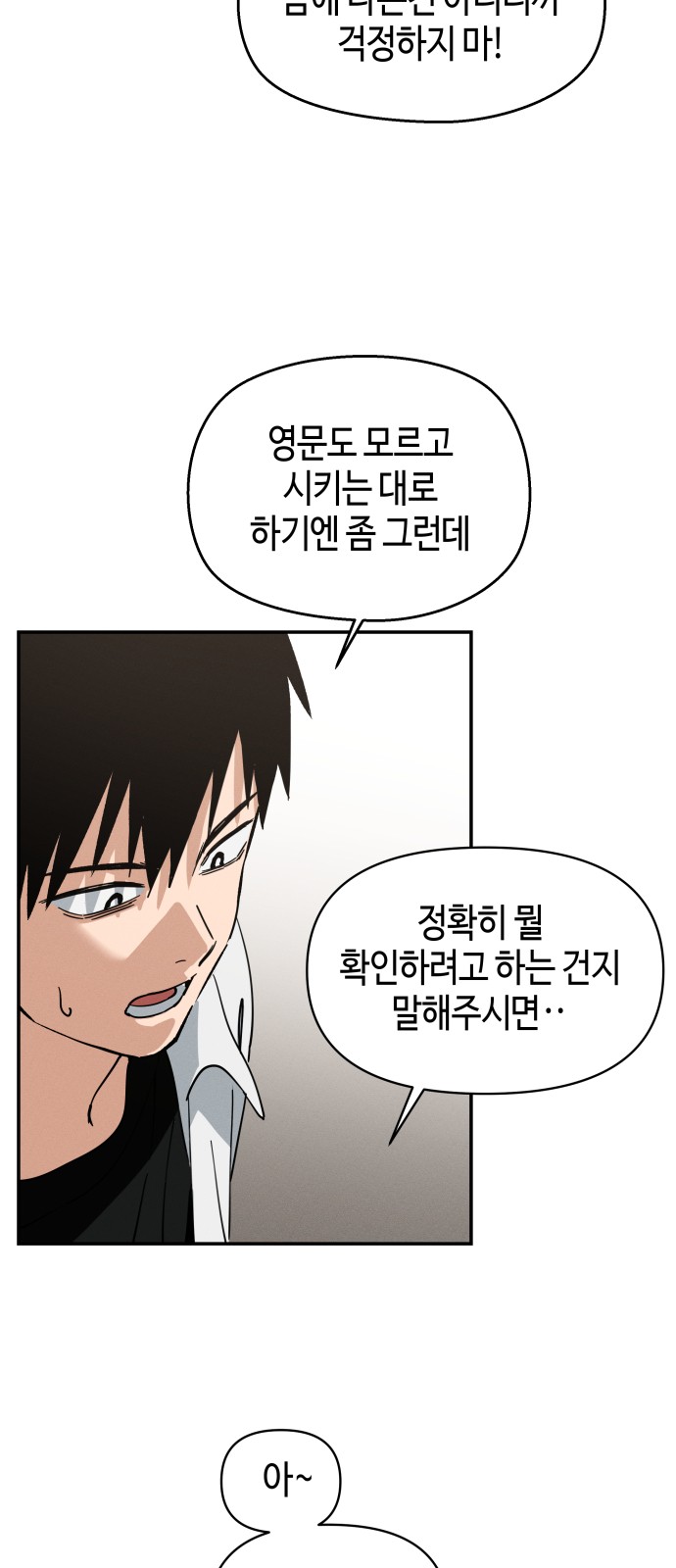 87 페이지