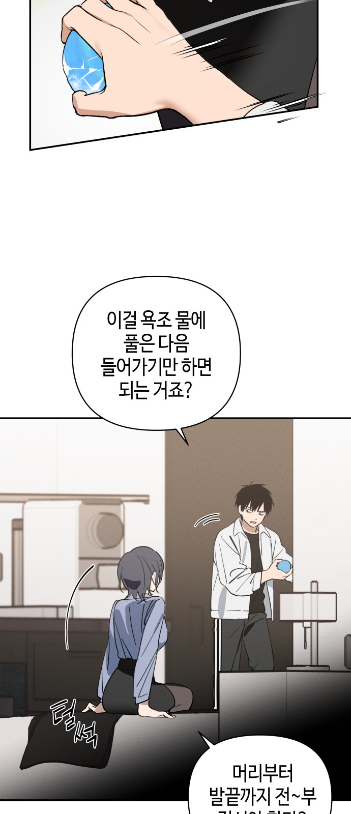90 페이지