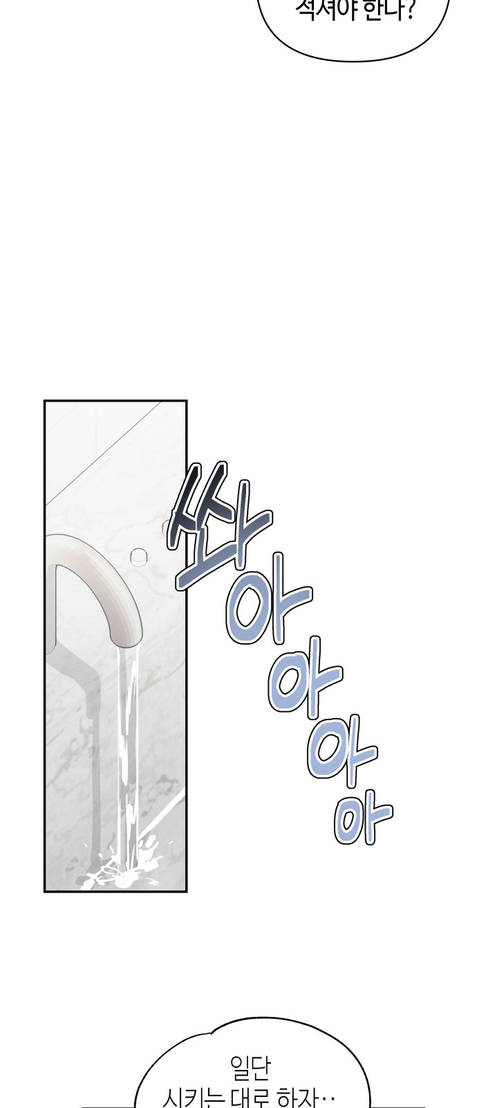 91 페이지
