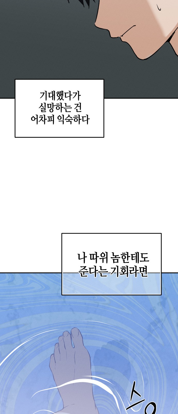93 페이지