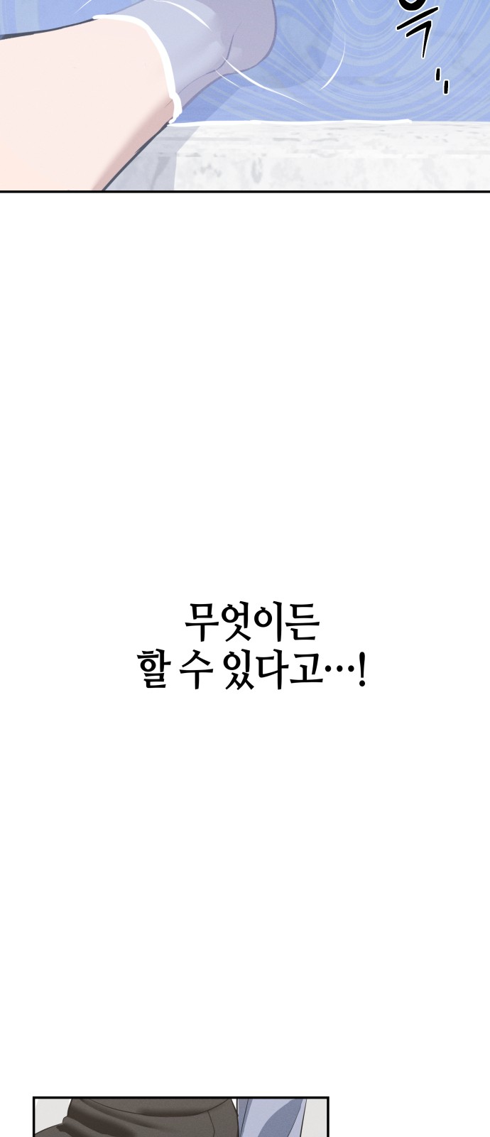 94 페이지