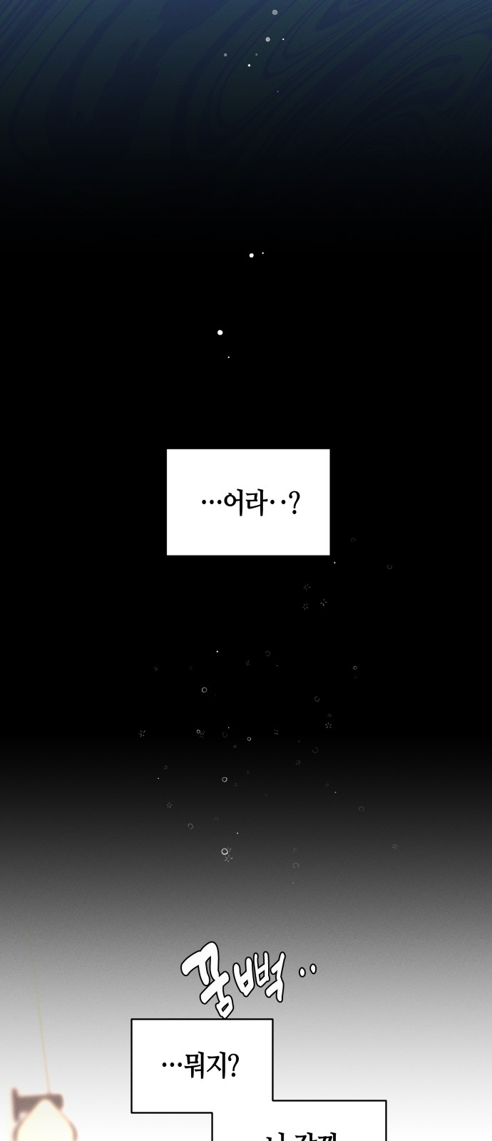97 페이지