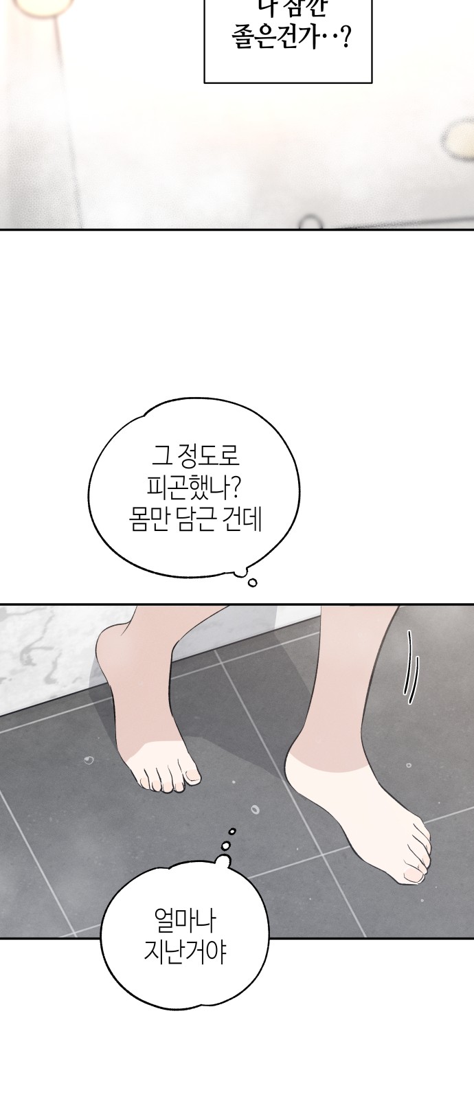 98 페이지