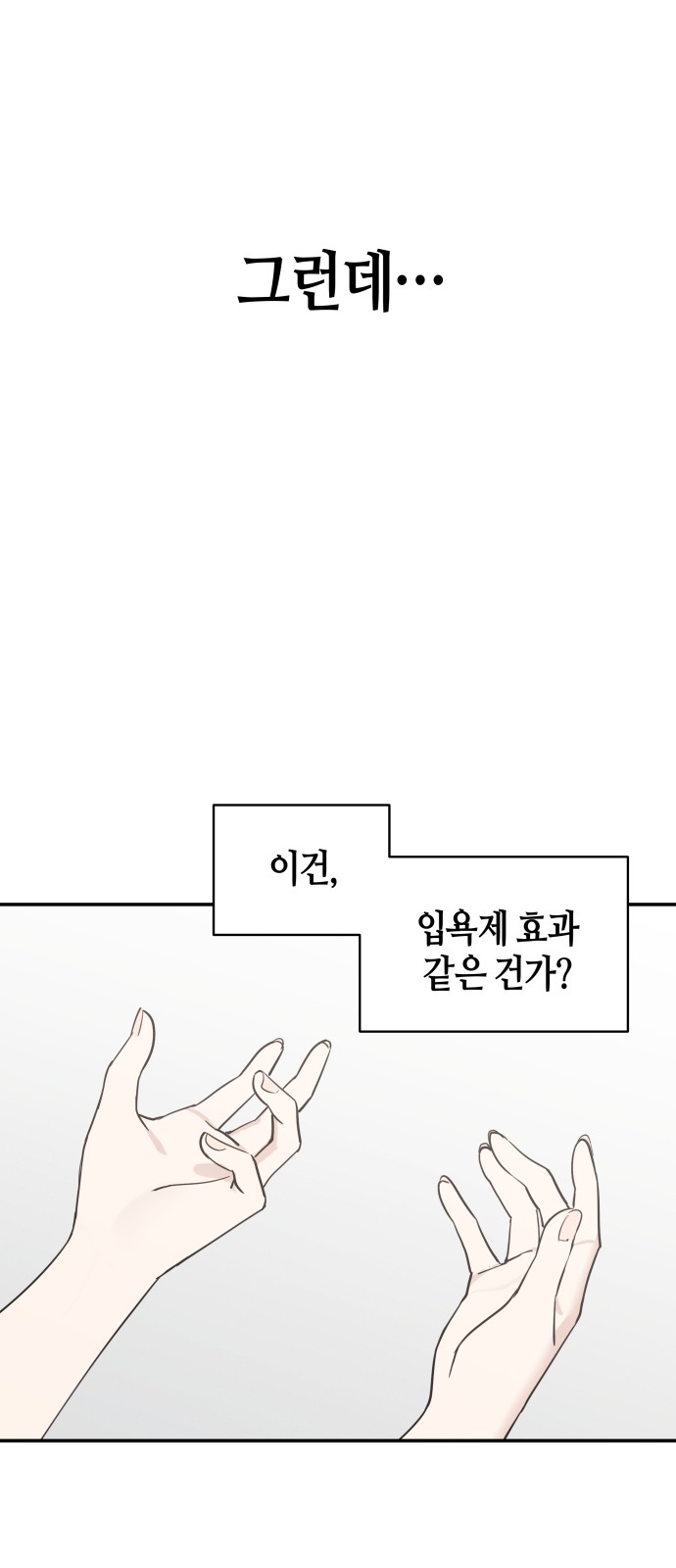 99 페이지