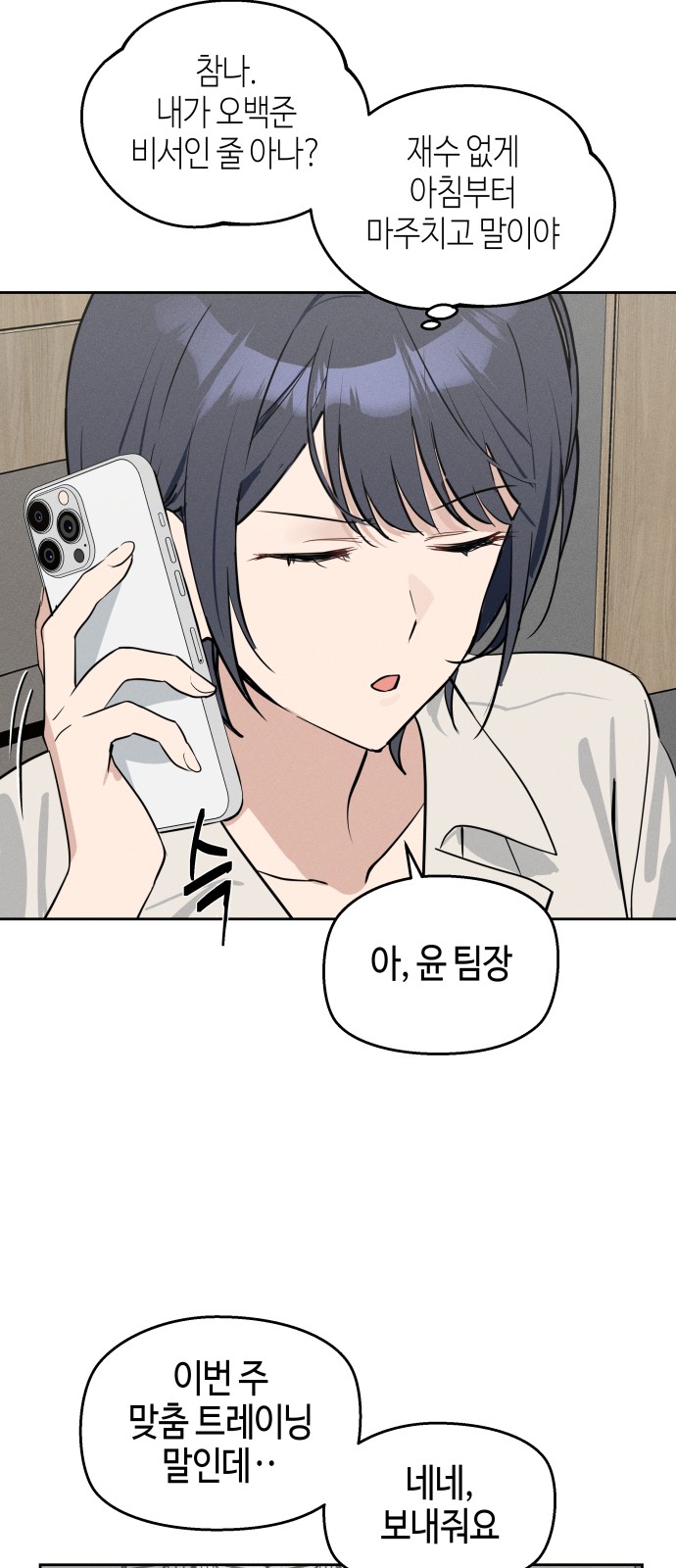 11 페이지