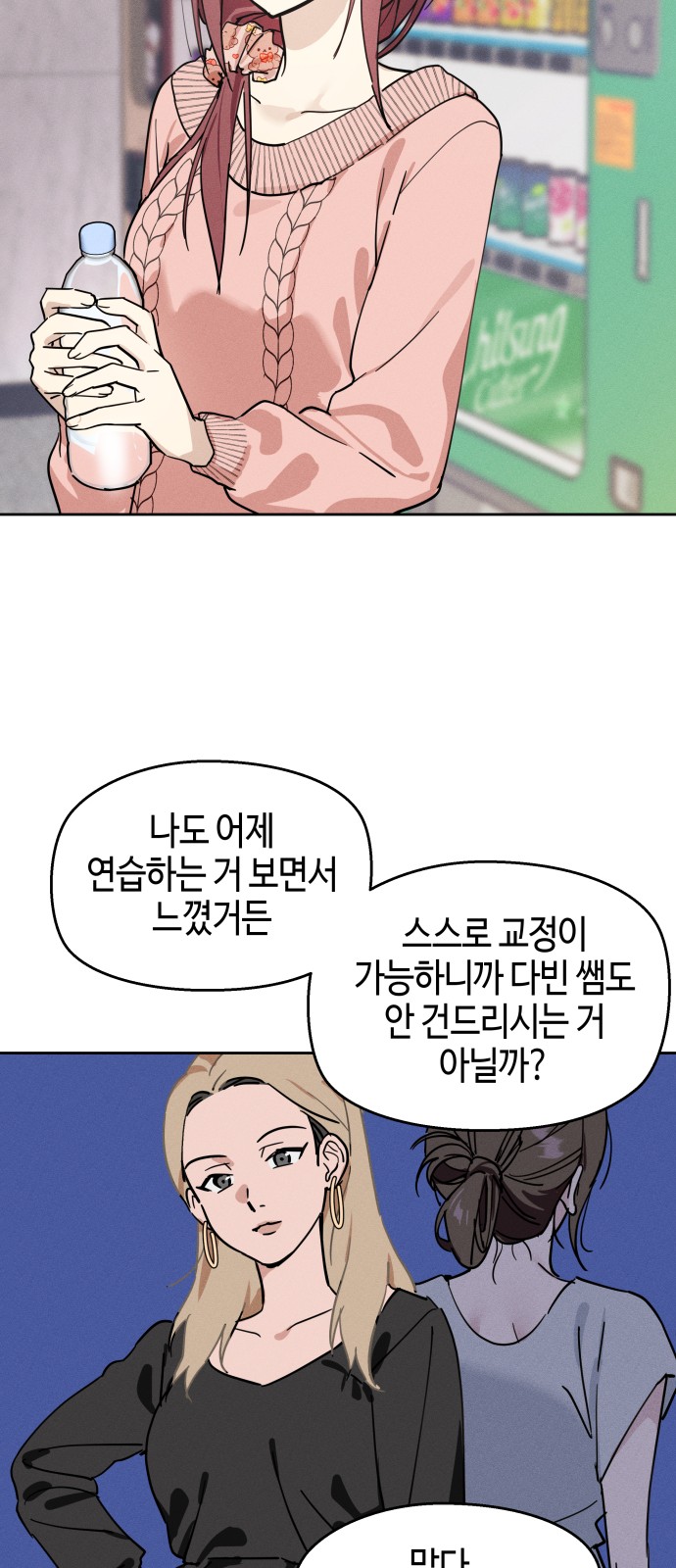 26 페이지