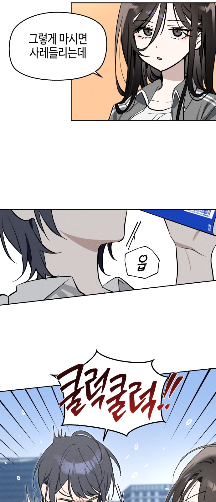 42 페이지