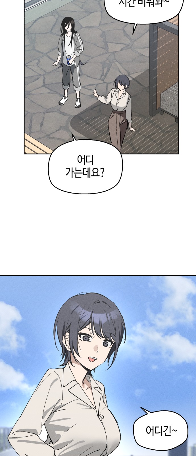 47 페이지