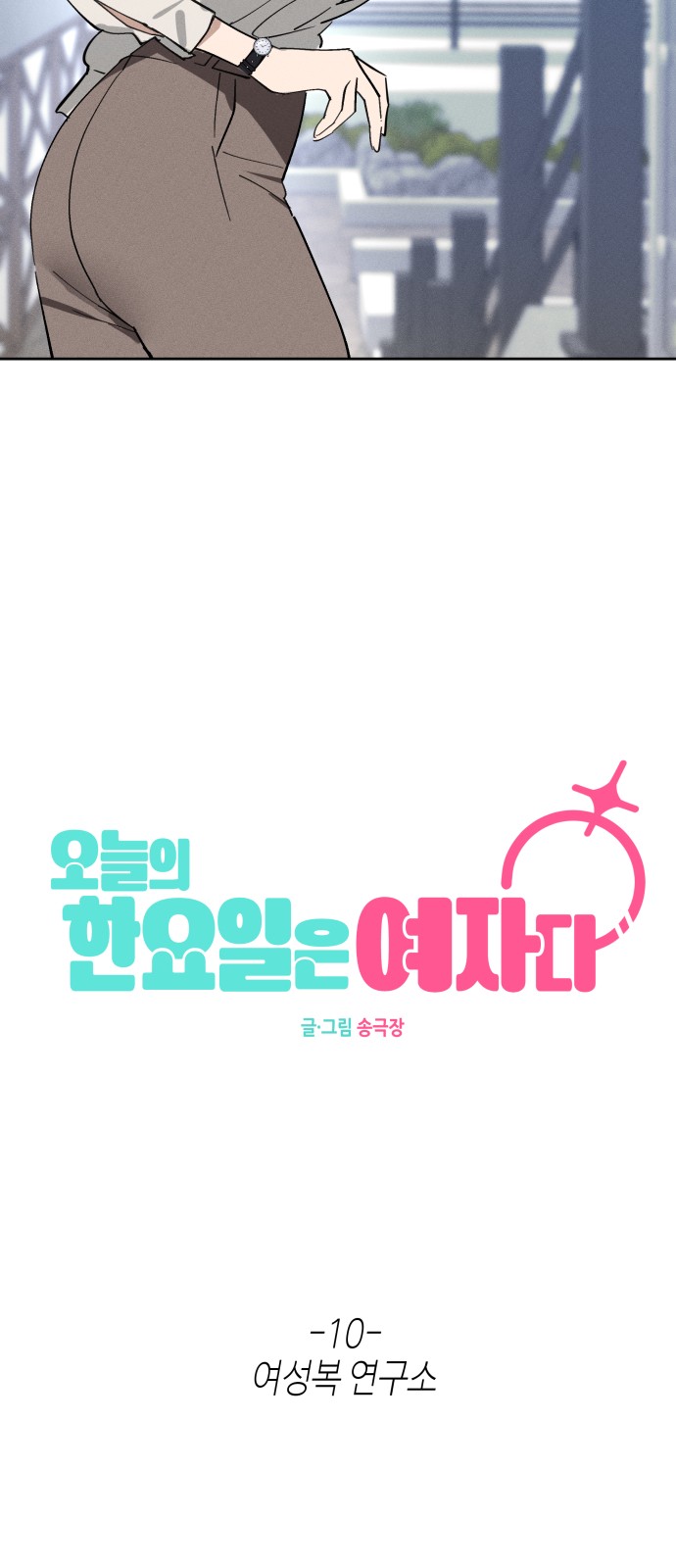 48 페이지