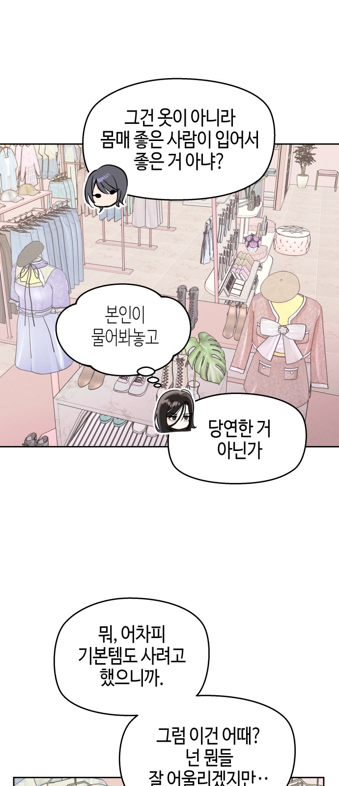 53 페이지