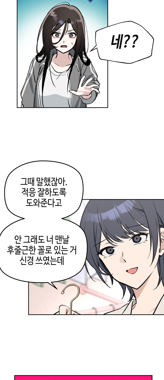 55 페이지