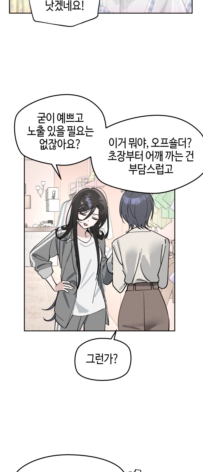 57 페이지